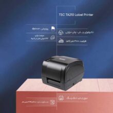لیبل زن حرارتی مدل TA210 تی اس سی