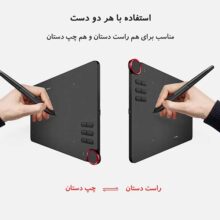 قلم نوری مدل Deco 03 NEW اکس پی پن