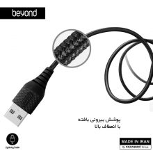 کابل تبدیل USB به لایتنینگ BA-312 طول 1 متر بیاند