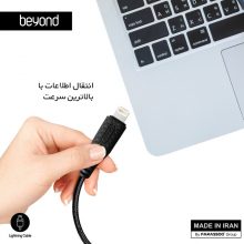 کابل تبدیل USB به لایتنینگ BA-312 طول 1 متر بیاند