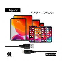 کابل تبدیل USB به لایتنینگ BA-315 طول 2 متر بیاند