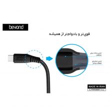 کابل تبدیل USB به MicroUSB مدل BA-307 طول 2 متر بیاند