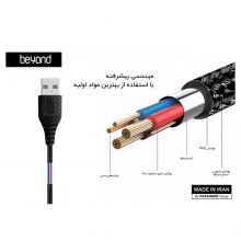 کابل تبدیل USB به MicroUSB مدل BA-307 طول 2 متر بیاند