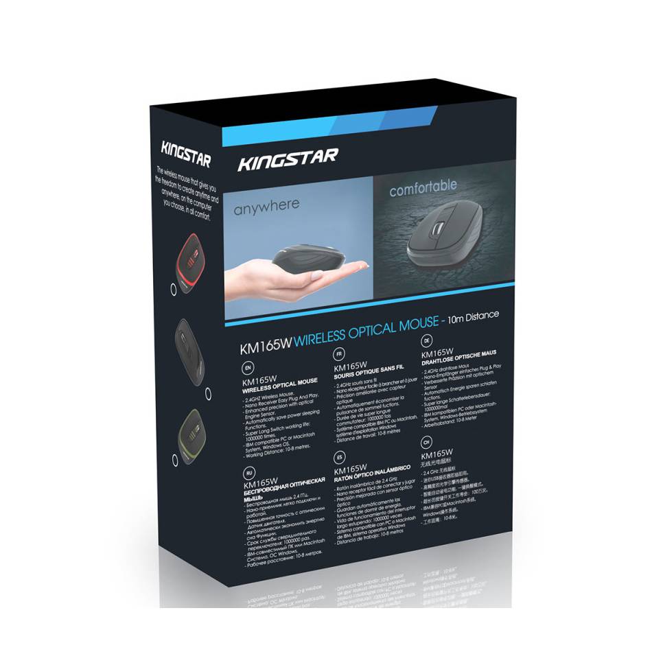 ماوس بی سیم مدل KM165W کینگ استار