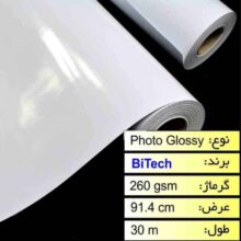 رول فتوگلاسه 260 گرم عرض 91.4 – BiTech