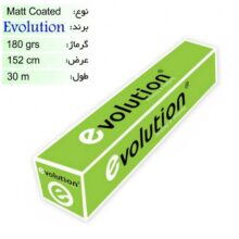 رول کوتد 180 گرم عرض 152 Evolution