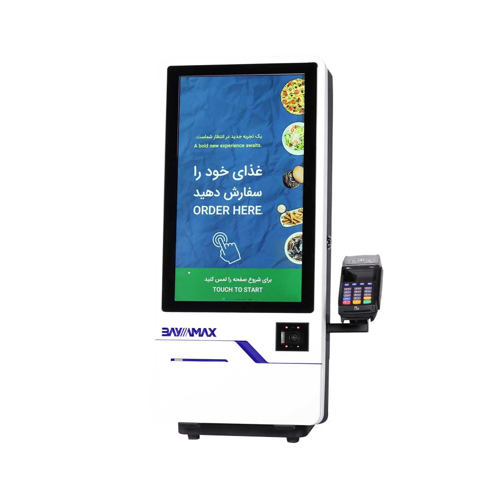کیوسک سفارشگیر مدل kamx i3 بایامکس
