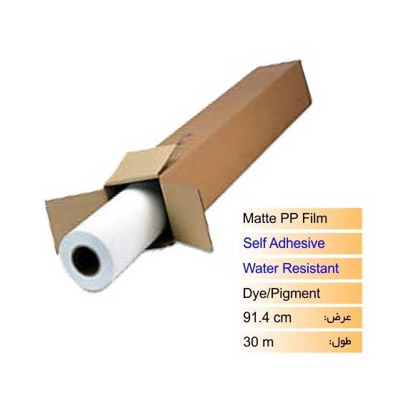 رول PP مات ضد آب عرض 91.4